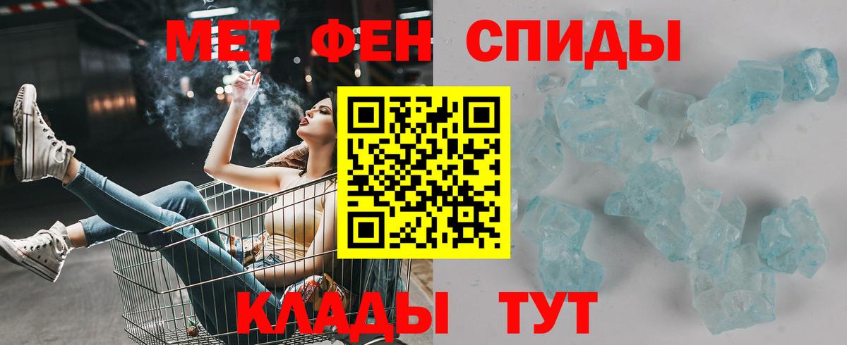 Амфетамин Розовый Гагарин