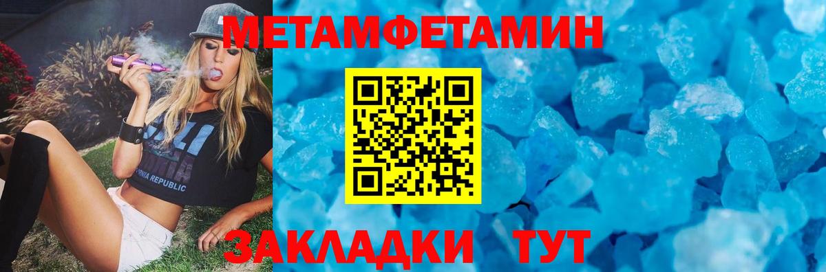 Гагарин  Амфетамин 97%  Вход с VPN 