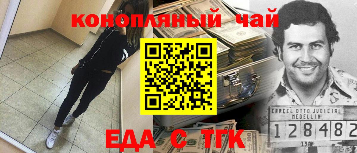 Гагарин  Cannafood конопля  Вход с VPN 