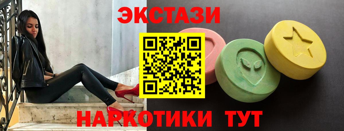Экстази MDMA Гагарин