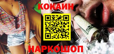 меф VHQ Ликино-Дулёво