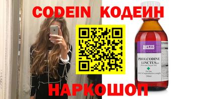 гашиш Ливны