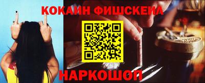 меф VHQ Ликино-Дулёво