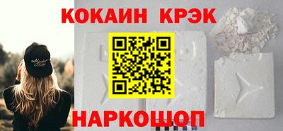 Альфа ПВП Лесосибирск