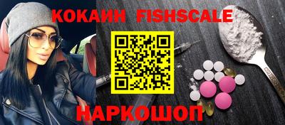 меф VHQ Ликино-Дулёво
