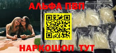 гашиш Ливны