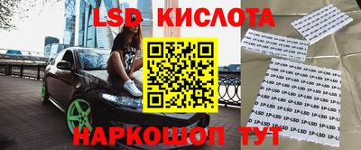 Альфа ПВП Лесосибирск