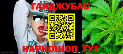 меф VHQ Ликино-Дулёво