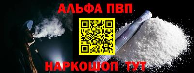 гашиш Ливны