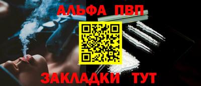 гашиш Ливны