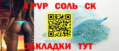 Альфа ПВП Лесосибирск