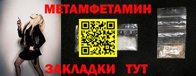 меф VHQ Ликино-Дулёво