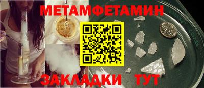 меф VHQ Ликино-Дулёво