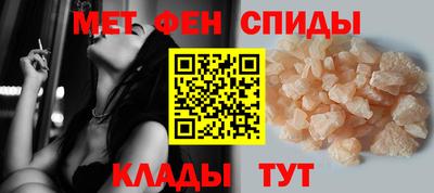 меф VHQ Ликино-Дулёво