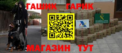 Альфа ПВП Лесосибирск