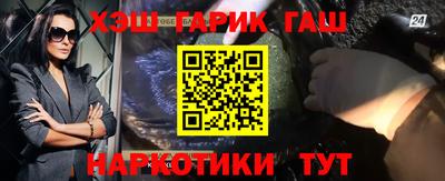 гашиш Ливны