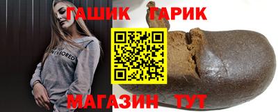 гашиш Ливны
