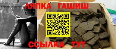меф VHQ Ликино-Дулёво