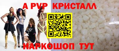 гашиш Ливны