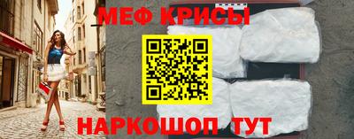 меф VHQ Ликино-Дулёво