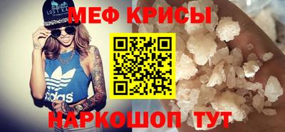 меф VHQ Ликино-Дулёво