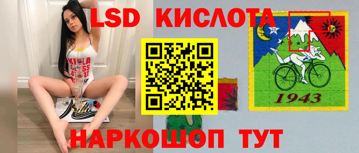 LSD-25 экстази кислота Гагарин
