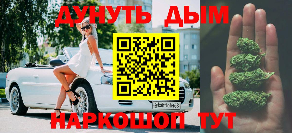 Конопля ГИДРОПОН Гагарин