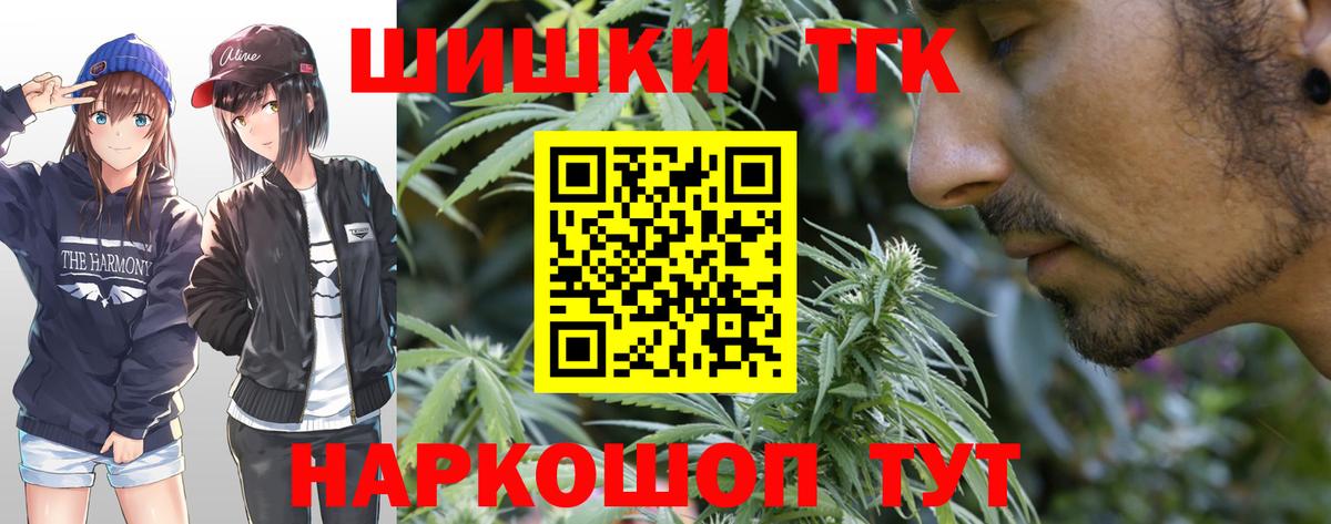 Бошки марихуана LSD WEED  Шишки марихуана Amnesia  Вход с VPN  Гагарин  Шишки марихуана марихуана  Марихуана ГИДРОПОН 